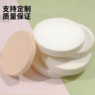 Paula Natural Latex Round Puff, Dual-Use for Dry and Wet Applications, Round Skin-Tone White Beauty Tool for Makeup Artists to Set Makeup