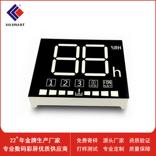 Manufacturer Open Mold Custom Led Digital Tube Color Screen High Bright White Digital Screen Double Color Digital Tube