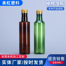 Դ�^���S500ml��ɫ�Gɫ�ܹ���ƿ�ϙ���ɽ���ͺ�����ƿ���wҺ�wƿ