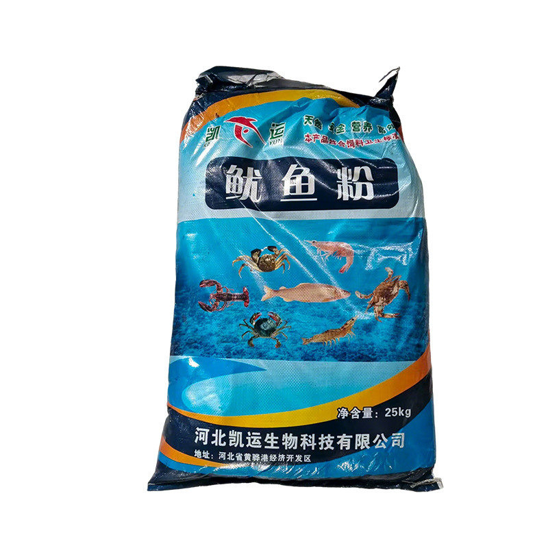 批发高效离子钙小龙虾水产养殖虾蟹脱壳促长剂鱼塘鱿鱼粉饲料蛋白|undefined