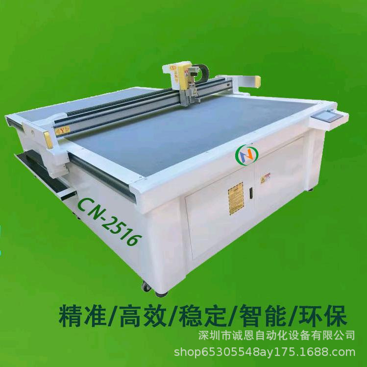 平板震振动刀切割机 瓦楞纸纸箱切割机 汽车内饰后仓地毯裁剪机