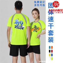 �ļ��ٸ�t���˶�������ͬѧ�ۻ��Ļ�����������������Ӫ͸������
