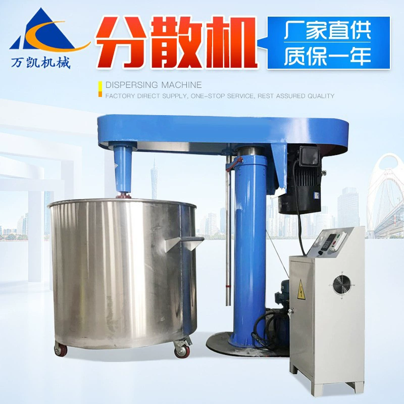 Производители поставляют лакокрасочное покрытие двухосный перемешивающий диспергатор с электрическим преобразованием частоты гидравлический подъемный высокоскоростной перемешивающий Диспергатор
