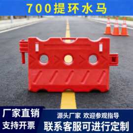 三孔700水马可移动塑料护栏道路高速路口施工隔离墩滚塑防撞厂家