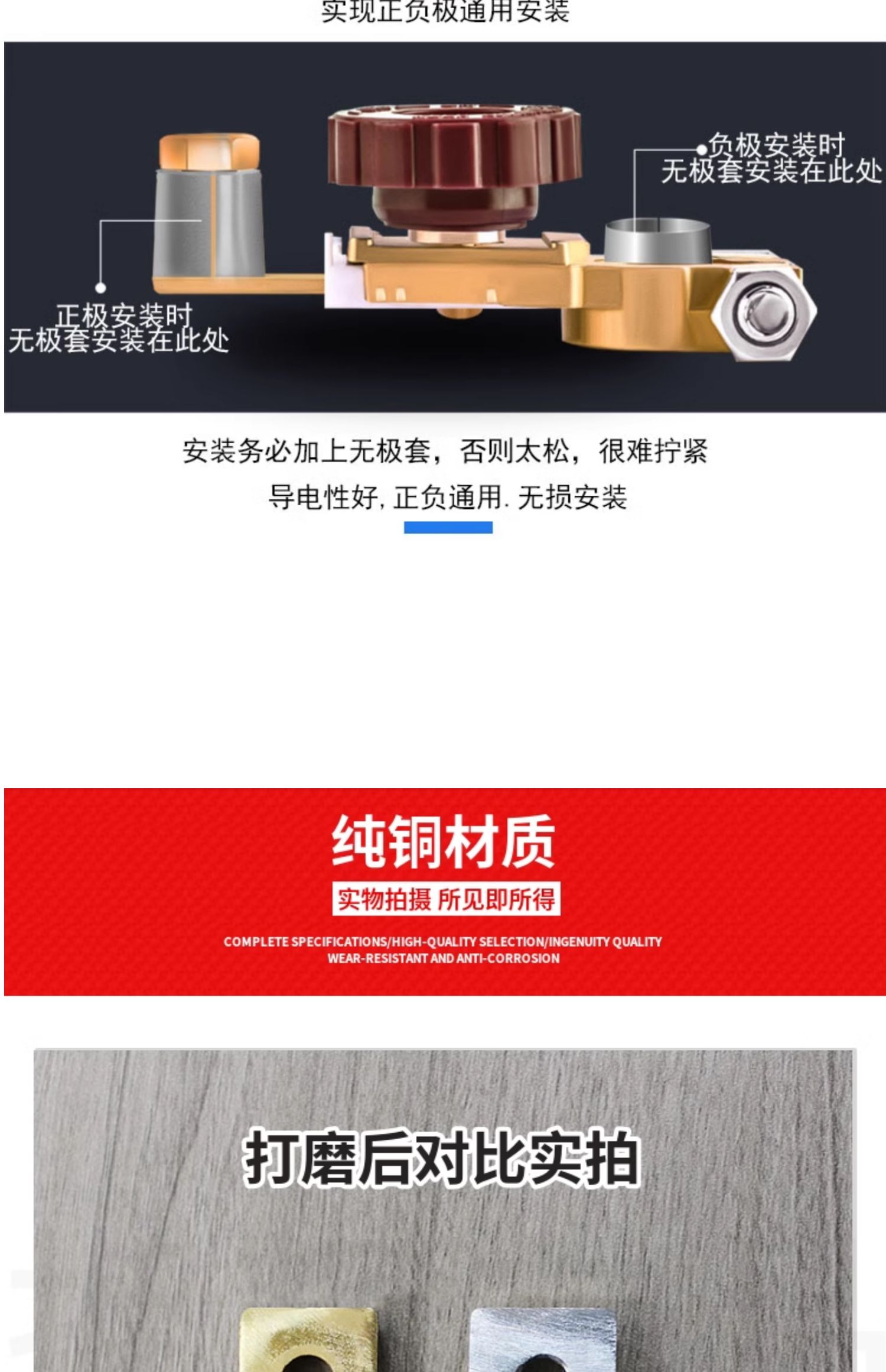 Pure copper car battery power-off switch negative switch positive and negative universal leak-proof electric switch connector clip total brake