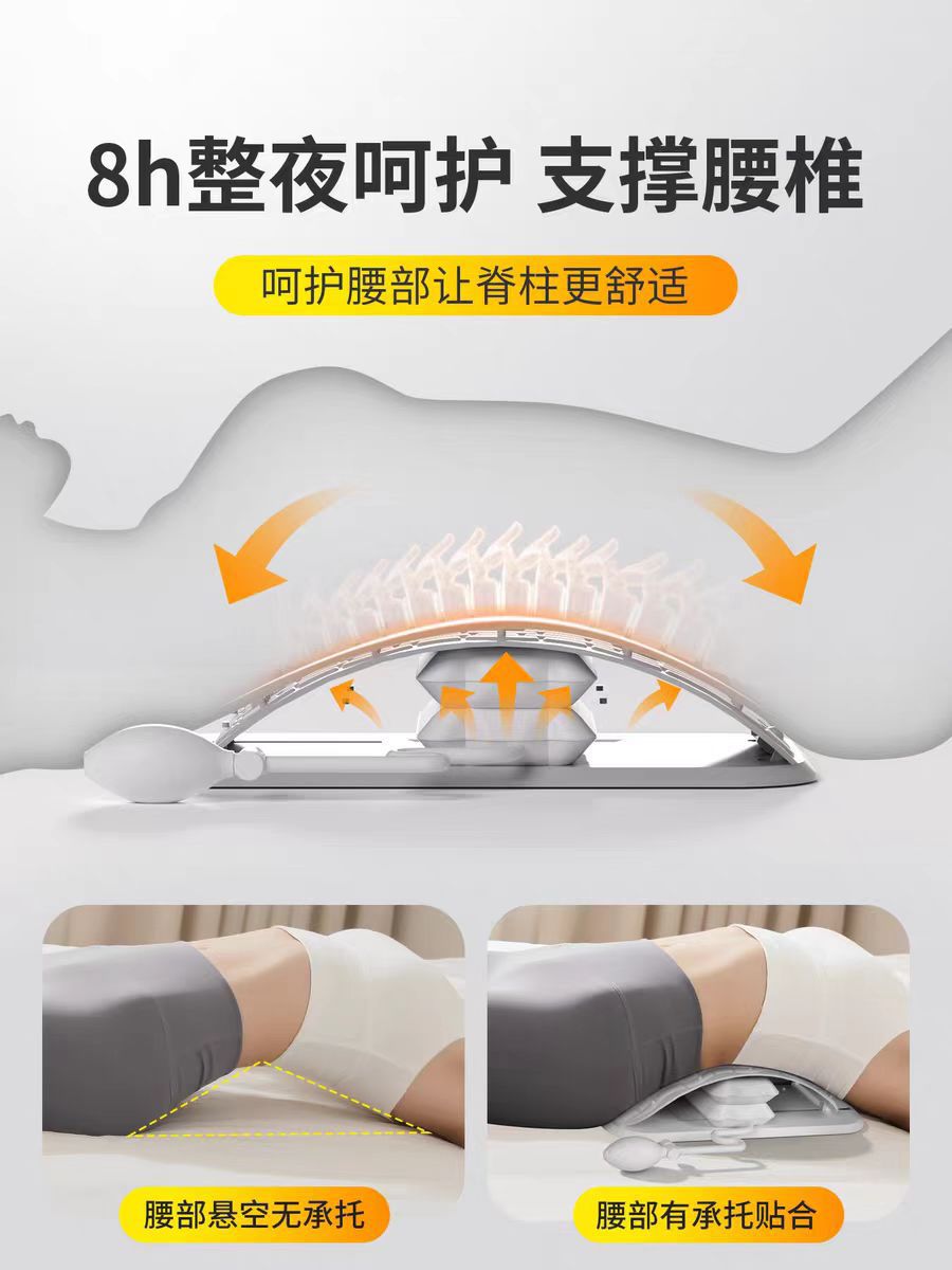 エアバッグ腰椎緩和装置トップウエストプレートアーティファクト脊椎矯正装置腰椎ストレッチャー筋肉リラクゼーションストレッチャー