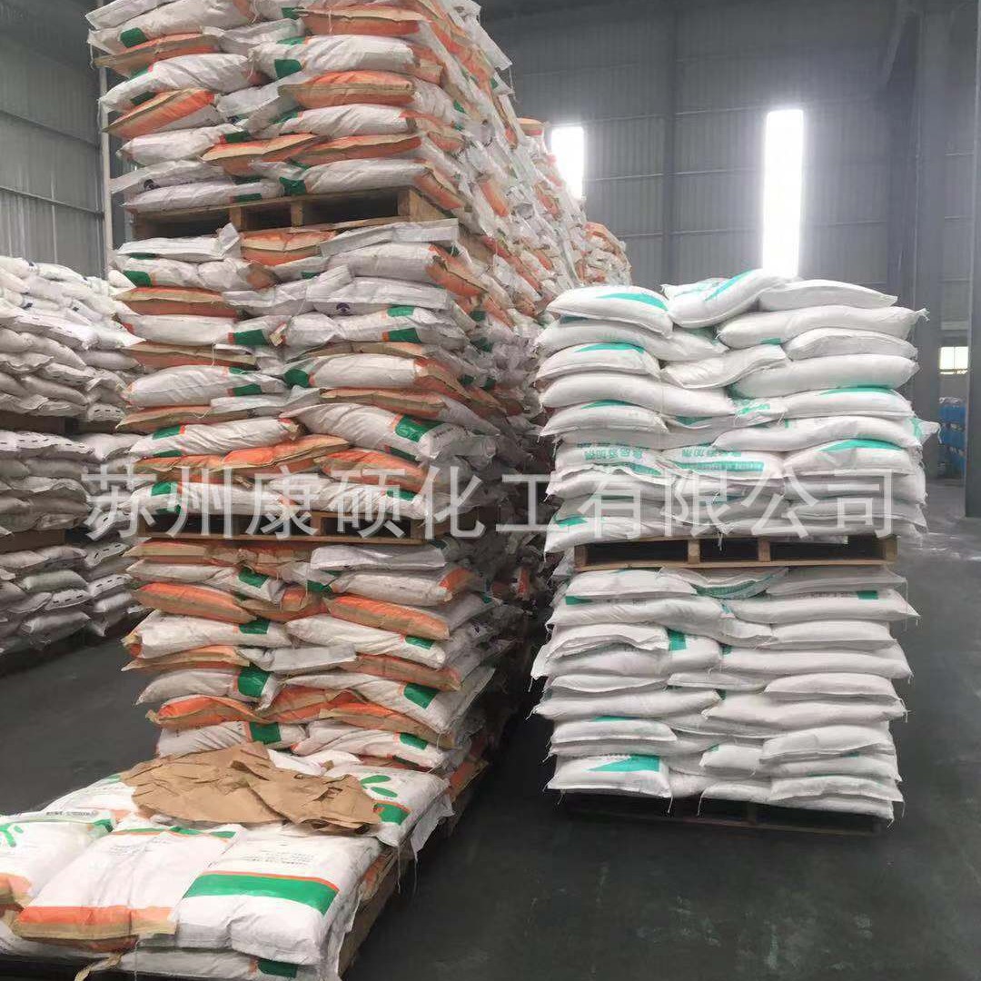 对羟基苯磺酸钠  对苯酚磺酸钠