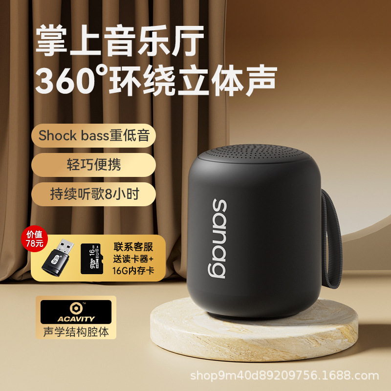 SANAG 【スピーカー金賞セレクション】ワイヤレス Bluetooth スピーカー ミニ ポータブル サブウーファー X6SⅡ|undefined