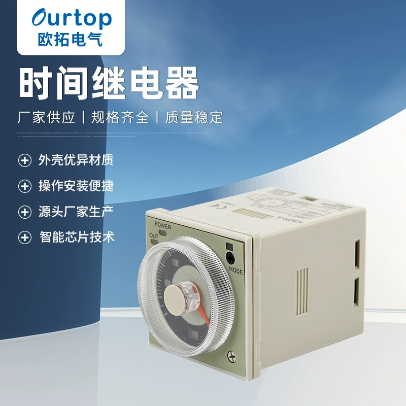 H3CR-A реле времени, таймер задержки включения, реле времени задержки цикла