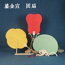 �������F���̽��p��Ӻ��ɫ������Ӳ��diy���L�������ӄ���YƷ