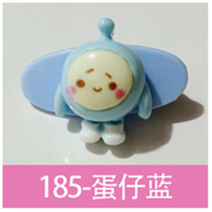 에그 보이 블루