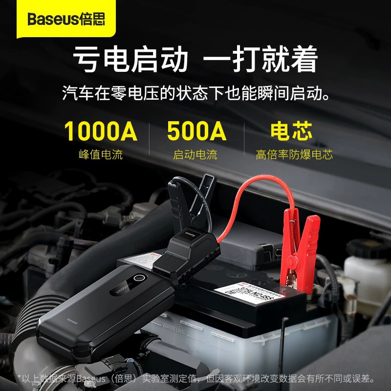 Питающее устройство питания Power supply charging, вместительный зажигалка, 12v