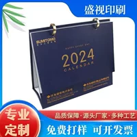 2024 Творческий Настольный календарь печать кольцо ЕЖЕНЕДЕЛЬНЫЙ КАЛЕНДАРЬ ежемесячный календарь индивидуальный бизнес Настольный календарь Производство настольный календарь печать