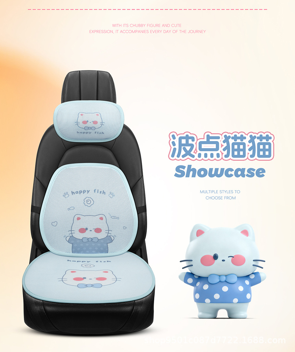 Car seat cushion, suitable for all seasons, designed for women, cute summer style, lumbar support, office chair cushion
