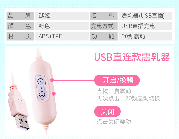 Breast Massager with Remote Control, Rechargeable TPE and ABS Adult Wellness Device — detail image 21