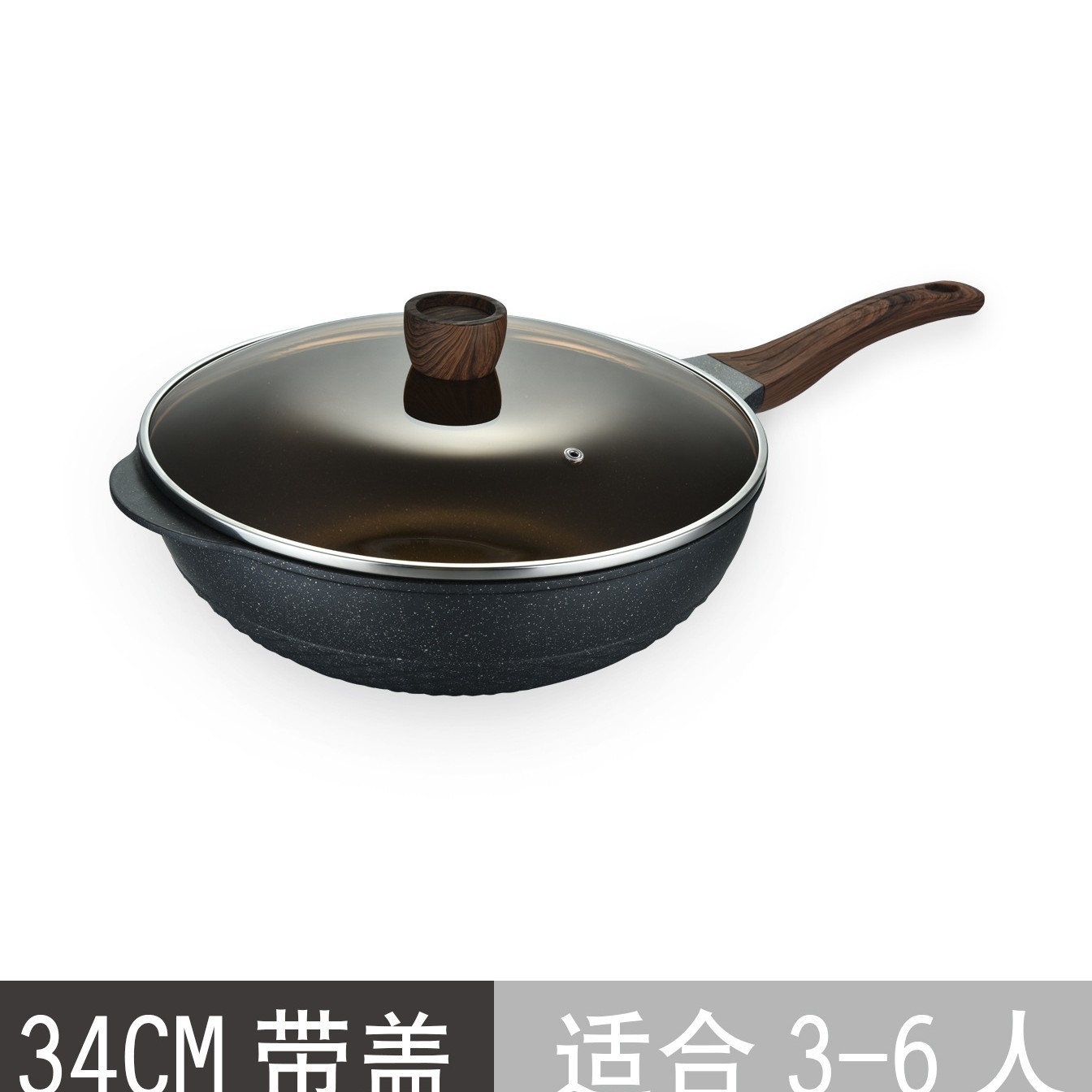 34cm 돌란 메디컬 스톤 웍+뚜껑