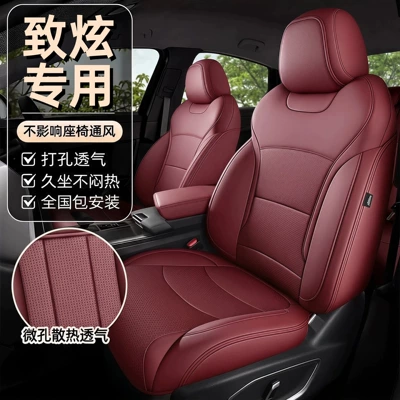 GAC Toyota Yaris Special Car Seat Covers 2014-2022 Models Genuine Leather Seat Cushions All-Season Universal Full Seat Covers