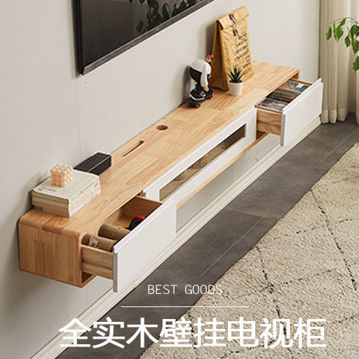 All Solid Wood Wall-Mounted Tv Cabinet Hanging on the Wall Suspended Living Room Bedroom Small Apartment Background Wall Suspended Narrow Style