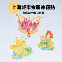 �Ϻ��Ж|�����������Ϻ���܇վ����������͵������ٱ����N�� ��