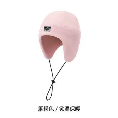 Car roof lining headwear, helmet liner, warm and cold-resistant - 26-1-rouge-powder