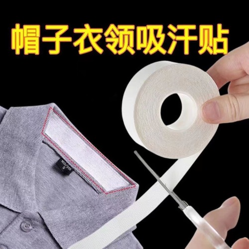 Anti-dust Collar Sticker, Disposable Collar Liner for Neck and Hat, Breathable and Sweat-absorbent Sticker for Collar and Hat, Anti-dust and Sweat Prevention Gadget for Summer