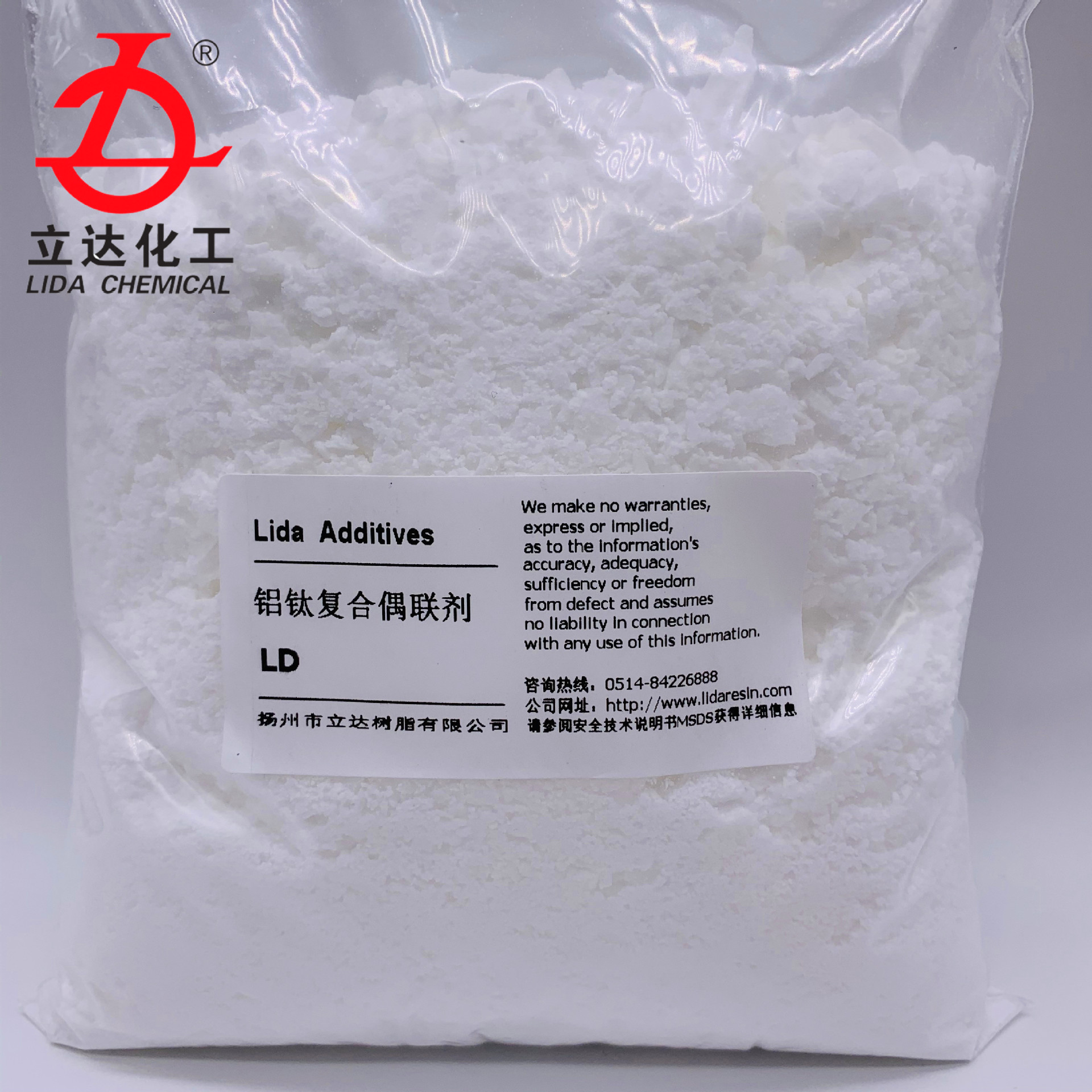 铝钛复合偶联剂 LD