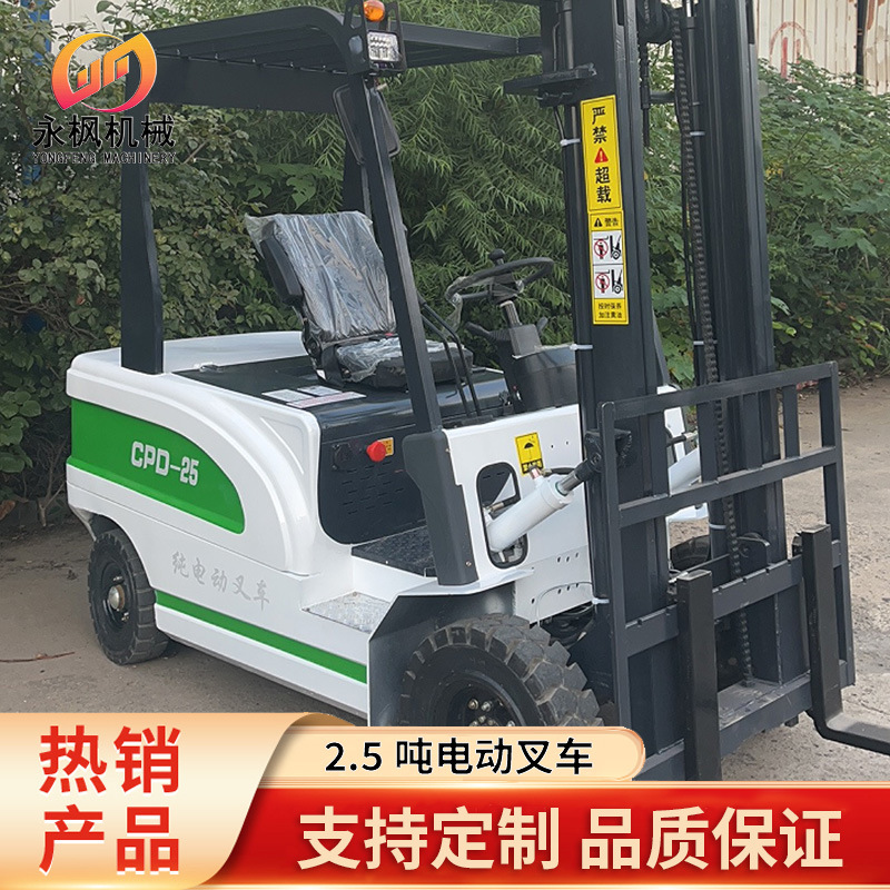 驾驶式3吨液压升降搬运车 新能源锂电堆高车小型2吨电动叉车