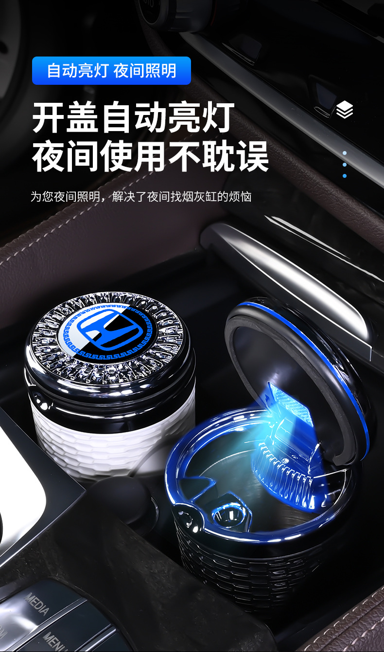 Tank Car Ashtray Multifunctional Universal Car Open Cover Lighting Metal Inner Tank Flame Retardant Sealed Ashtray Supplies
