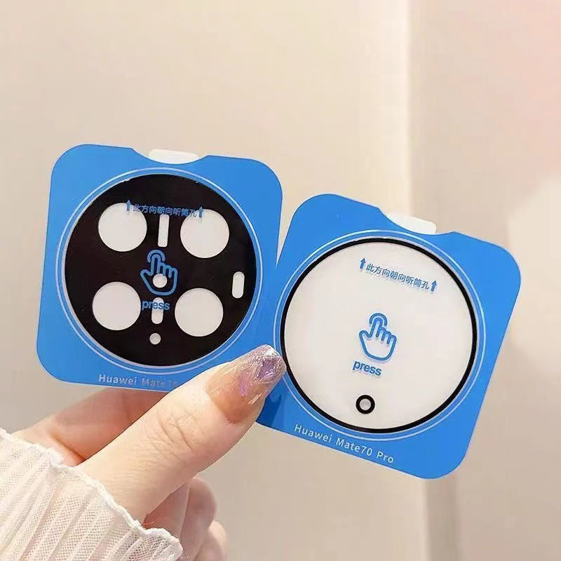 Suitable for Xiaomi Series 17Promax Positioning Screen Printing Instant Lens Film K80 Xiaomi 17Pro Camera Film