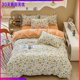 南通家纺纯棉四件套四季通用宿舍家用单人双人1.8m床单三件套