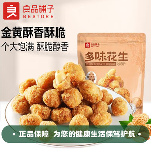 ��Ʒ��Ӷ�ζ����148g����؛��ʳ�컨�����¾Ʋ����eʳƷС���b