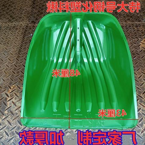 Plastic shovel, agricultural tools, plastic shovel, plastic shovel, tempered shovel, grain shovel, snow shovel, large shovel, grain shovel