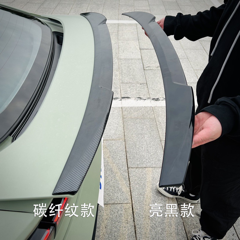 Suitable for Changan Univ Windproof Rear Wing Car Modification Fixed Wind Wing Spoiler Wing No-Drill Accessories