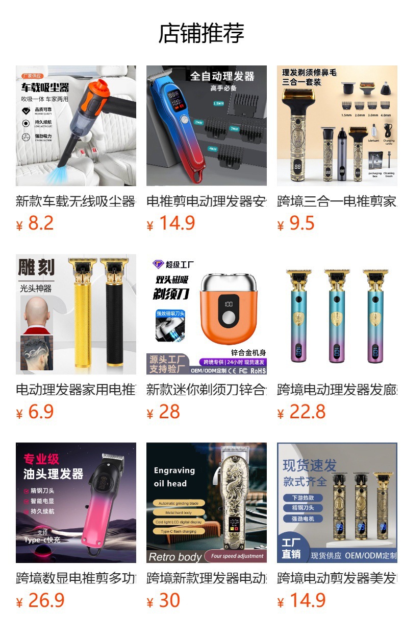 Cross-Border Multifunctional Car Vacuum Cleaner, Portable Suction and Blowing Vacuum Cleaner for Home Use, High Suction Power, Car-Adaptable Suction Head Vacuum Cleaner