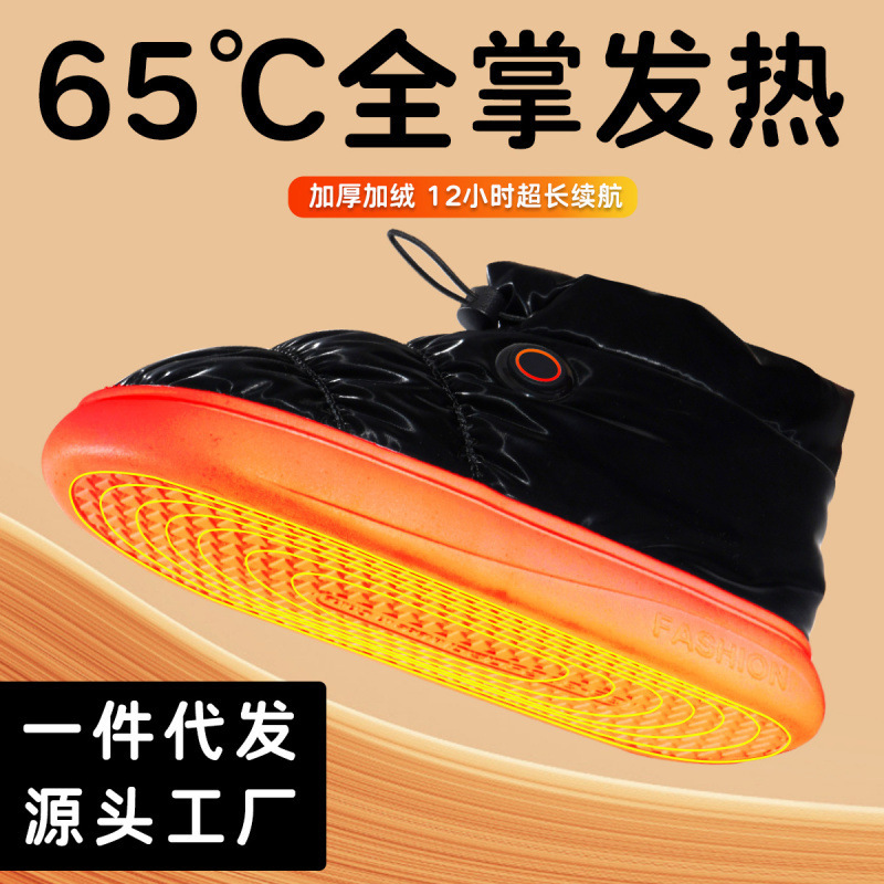 Heating Shoes, Charging and Heating Cotton Shoes, Home Office Foot Warmers, Removable and Washable Foot Warmers, Warm Electric Cotton Shoes for Men and Women