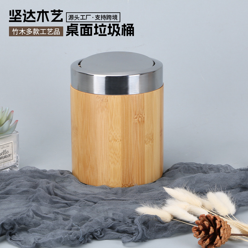 Cross-Border Bamboo Mini Desktop Trash Can Nordic Style Home Office Kitchen Swing Lid Waste Paper Basket Factory Wholesale Cross-Border Bamboo Mini Desktop Trash Can Nordic Style Home Office Kitchen Swing Lid Waste Paper Basket Factory Wholesale