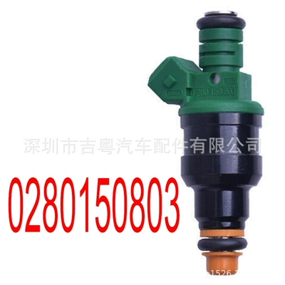 Ford 2.0t Yb Green Type 803 yanacaq injektoru 0280150803 95160611000