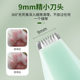 Cat Foot Shaver, Kitten Cat Foot Shaver, Pet Trimmer, Dog Pedicure Shaver, Silent Pet Supplies