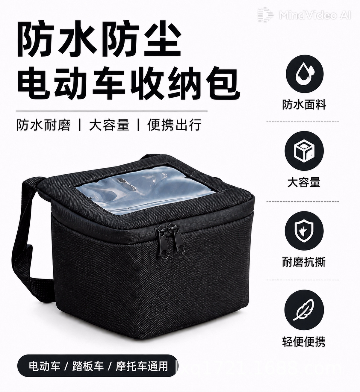 Southeast Asia cross-border in-stock motorcycle electric vehicle head bag, multifunctional motorcycle touring navigation hanging bag