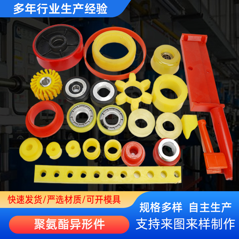 优力胶聚氨酯棒 空心90A聚氨酯管 纸板机包铁芯PU太阳轮 聚氨酯件