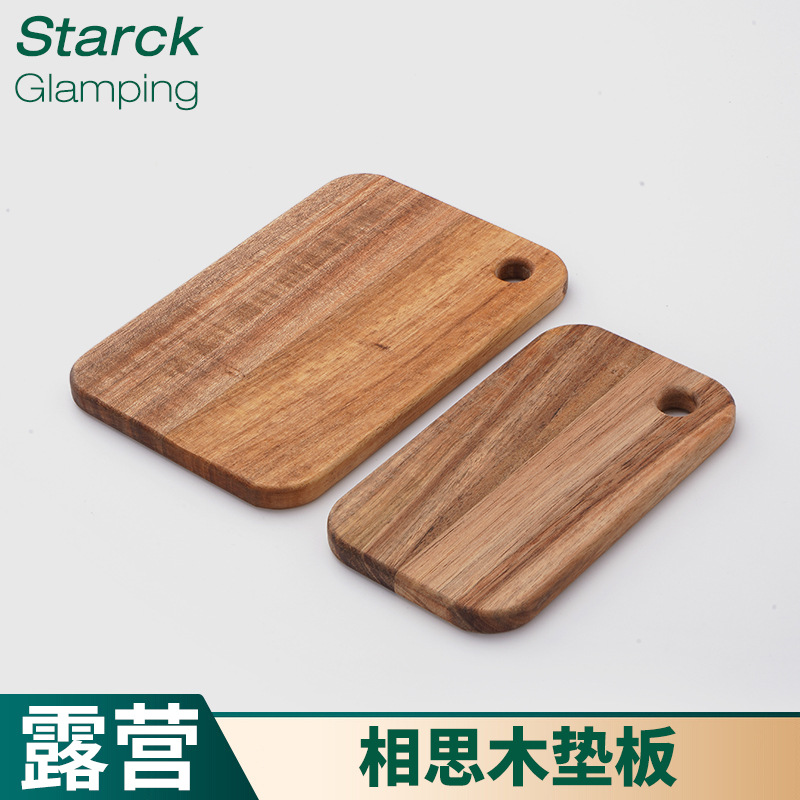 相思木砧板饭盒专用露营野餐水果菜板垫板便携日式切菜板野营用品