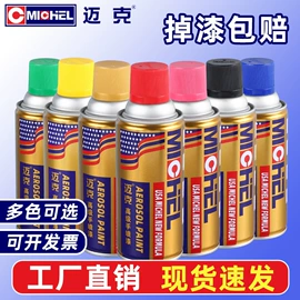 清洗/养护剂;防锈润滑剂;其他工业用清洗剂