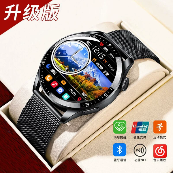 Black Steel-Comprehensive Ultra-High-definition-Payment+NFC