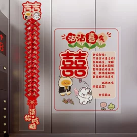 其他婚庆用品;红包/利是封;节庆用品