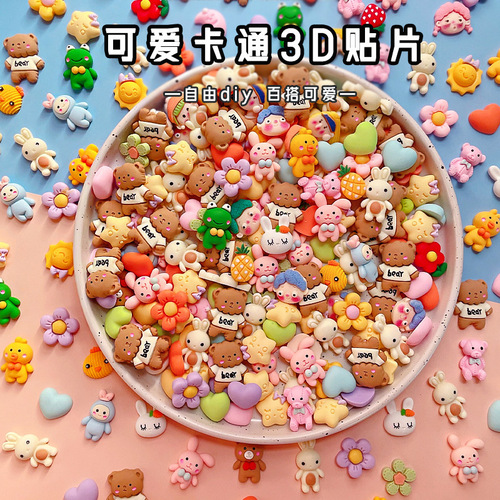 Cute cartoon thermos cup patch diy3D water cup patch three-dimensional resin accessories mobile phone case refrigerator magnet