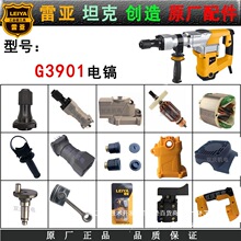 G3901��ԭ�S����D�Ӷ����_�P����_���3501늄ӹ���