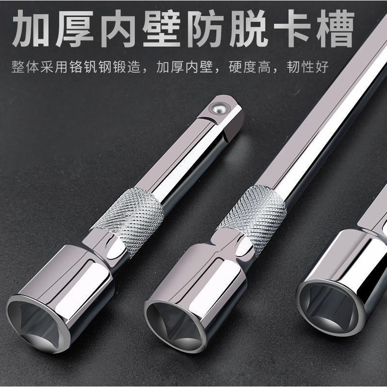 Importación de Alemania 1 / 2 gran manga de vuelo llave de trinquete varilla de conexión llave eléctrica varilla de extensión varilla de extensión manga de varilla de conexión