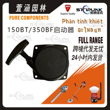 502843101mHusqvarna 350BT_150BT 150BF 350BF