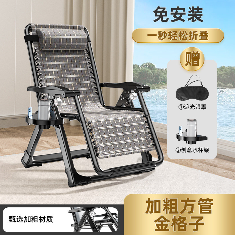 Silla reclinable Silla plegable Silla de almuerzo Silla de siesta Oficina Silla perezosa Silla de playa para el hogar