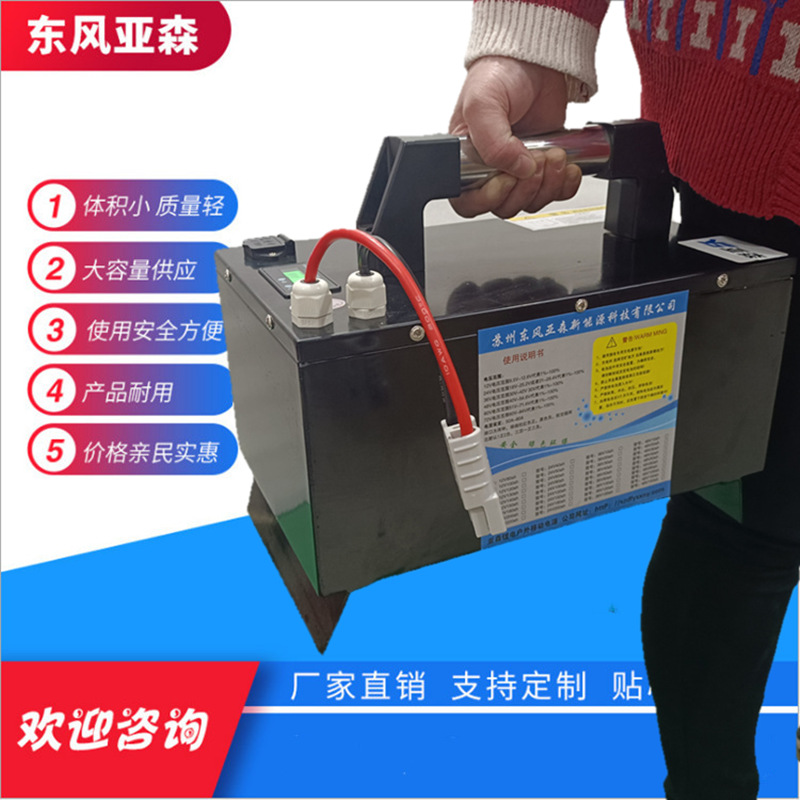 48V50AH锂电池 大容量48v锂电池 电动螺旋桨手提式 安防锂电池组